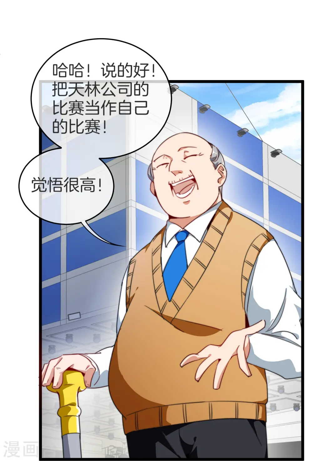 第87话 一顿操作猛如虎……15