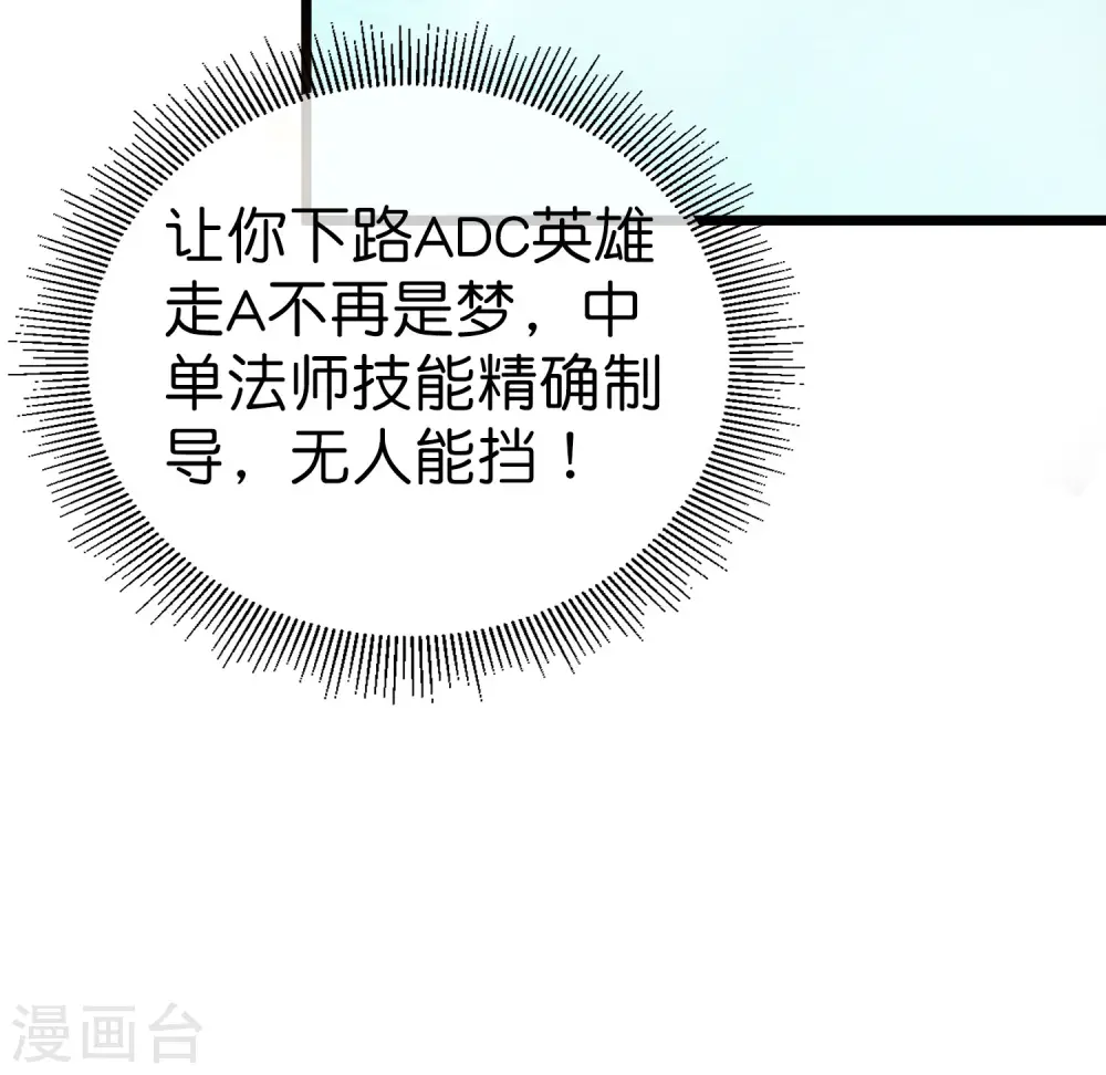 第108话 别看了，这鼠标键盘你用不起18