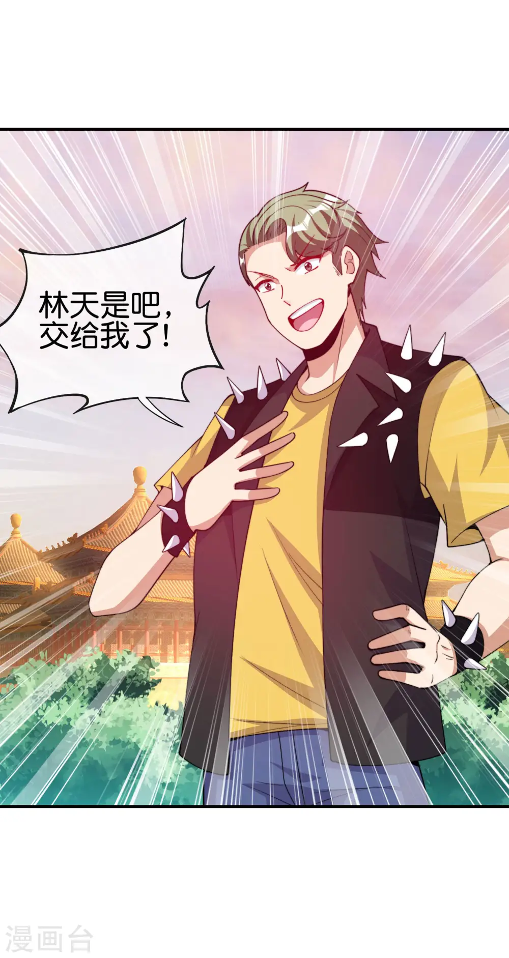 第269话 翻译翻译，什么是互动电影19