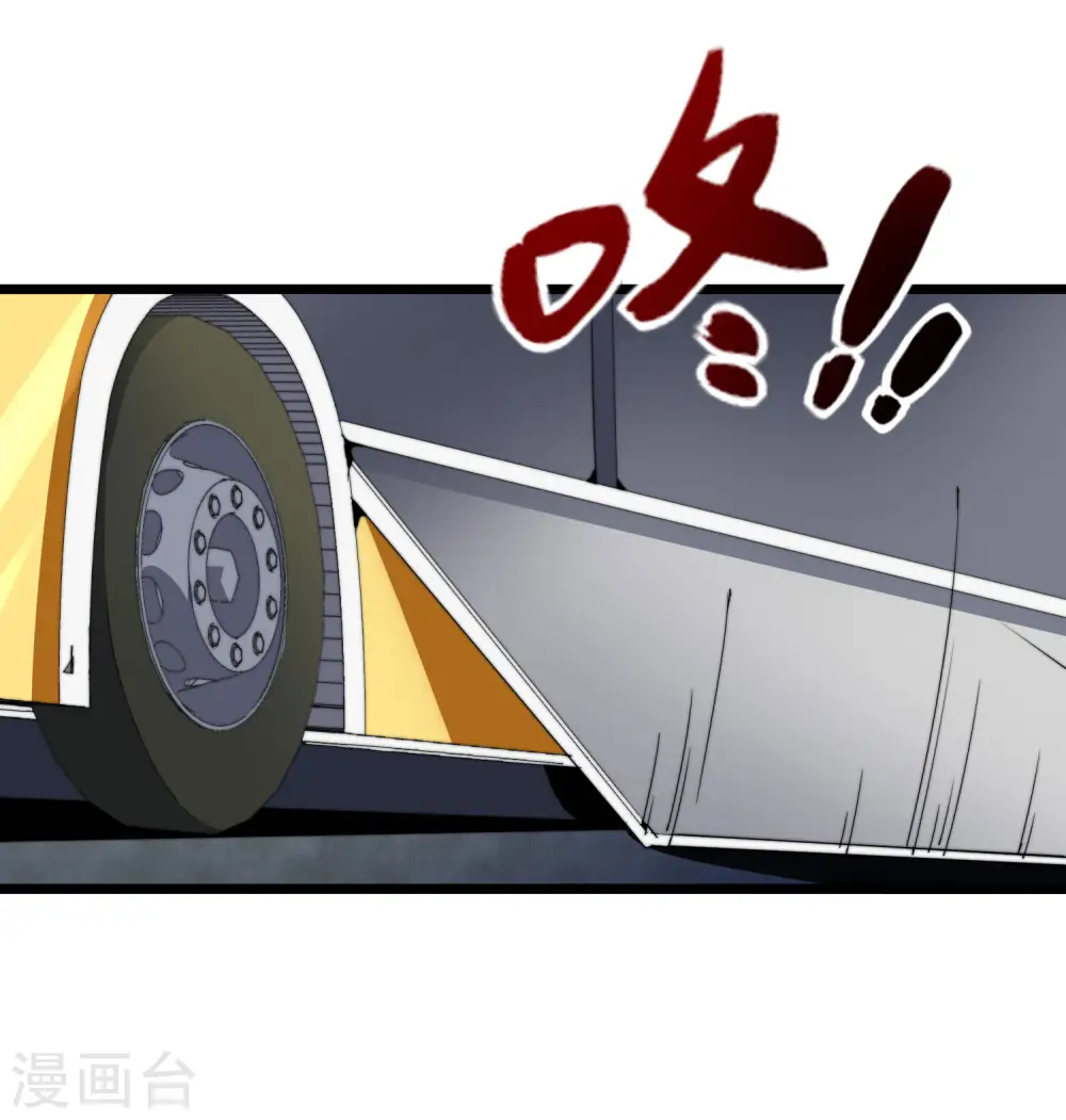 第95话 地摊上的最强王者！16