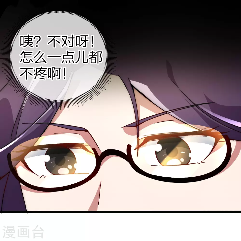 第4话 钱能解决的问题就不是问题8