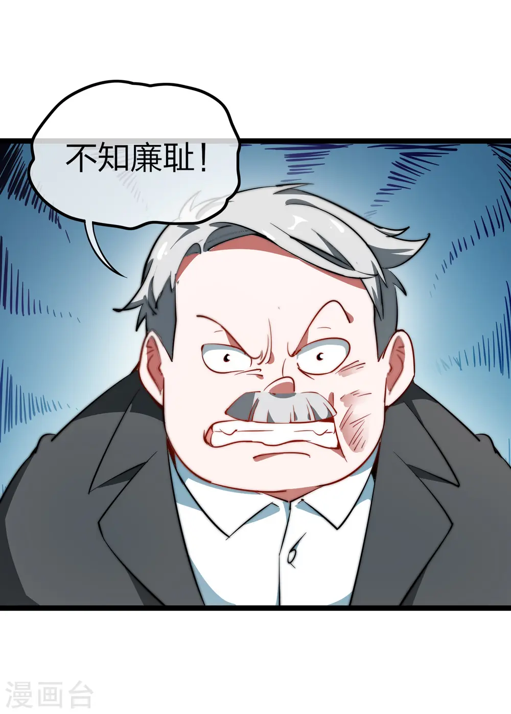 第62话 今天开始，这里我说了算5