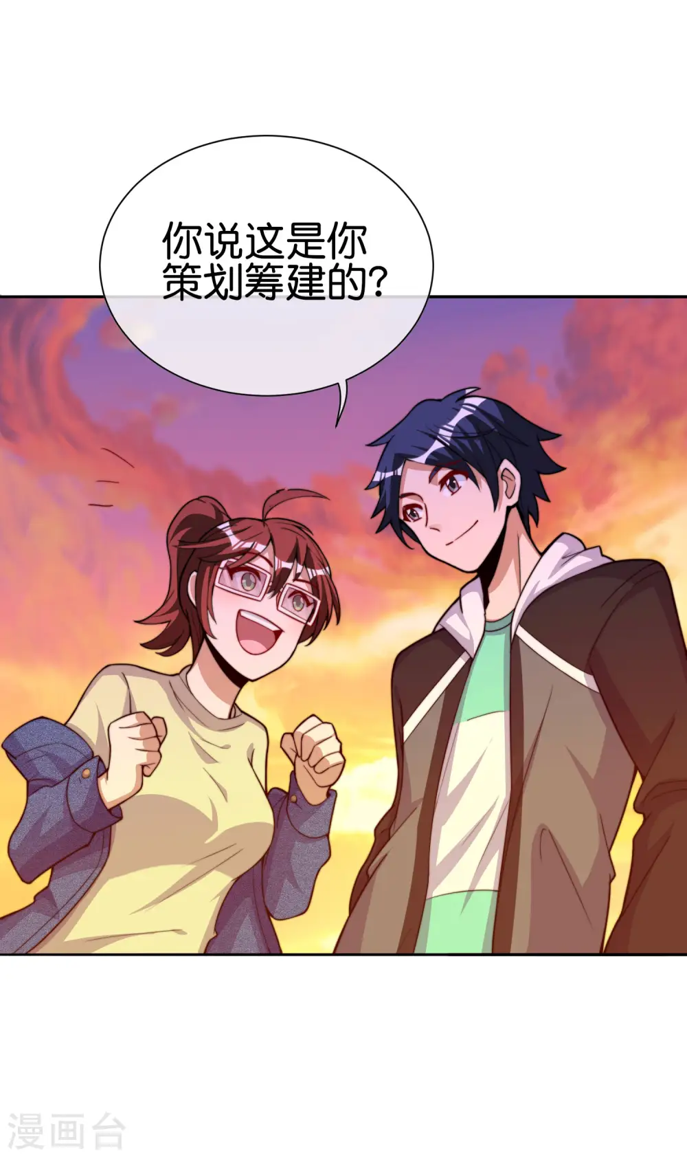 第274话 世界名画之三26