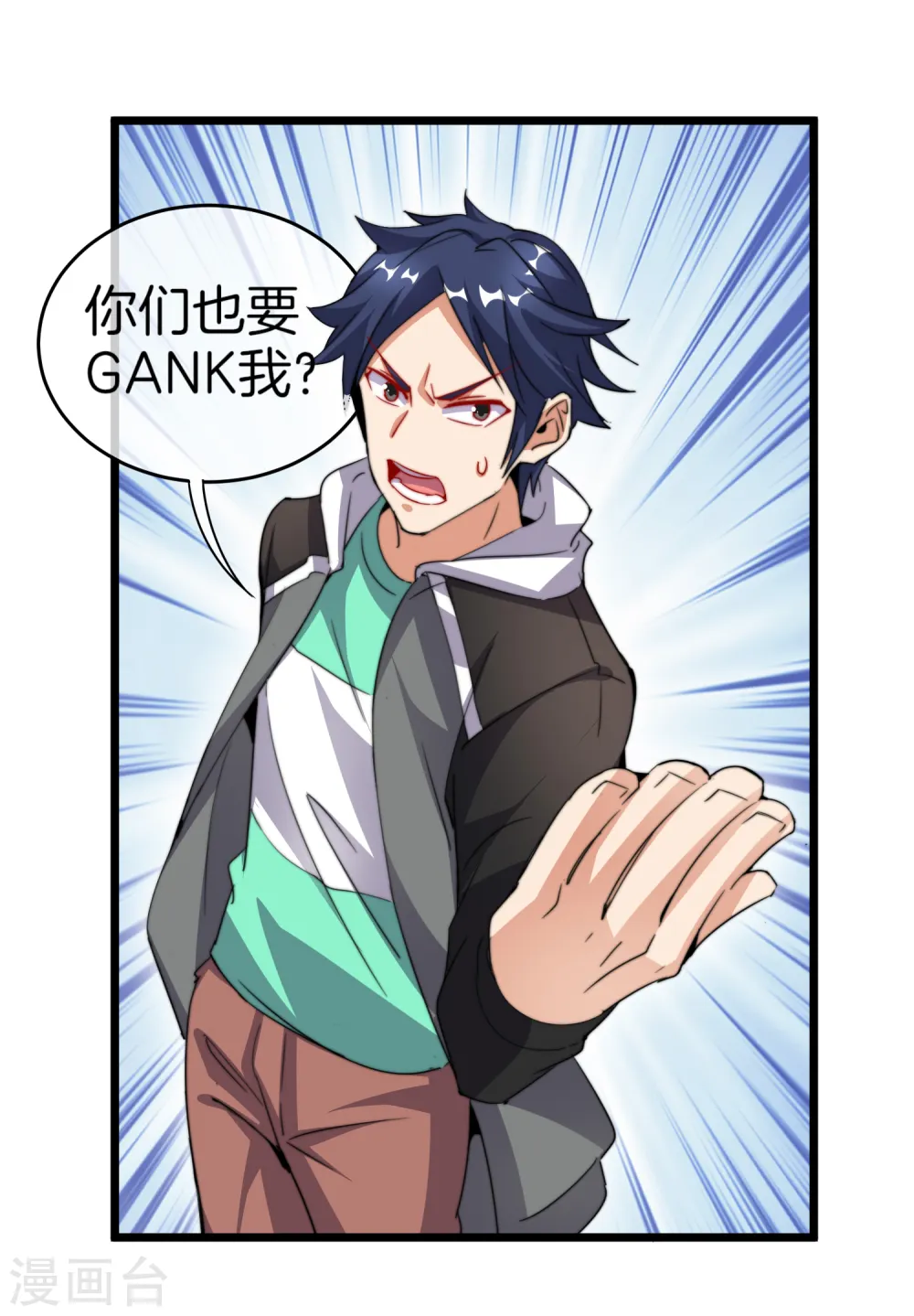 第96话 全市十佳杰出青年！5
