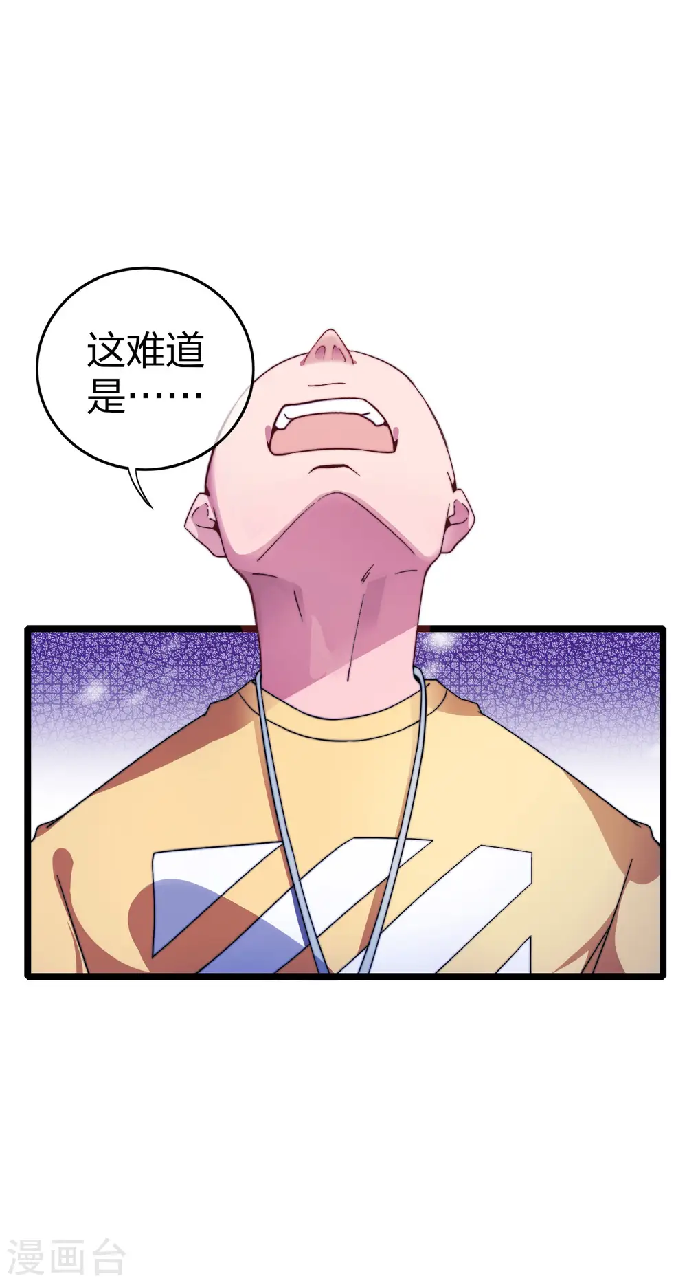 第37话 我有100种方法拿冠军5