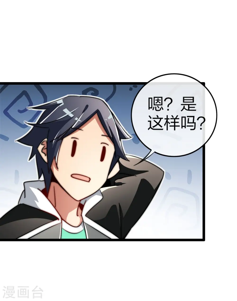 第46话 卧底竟然是小莉？！29