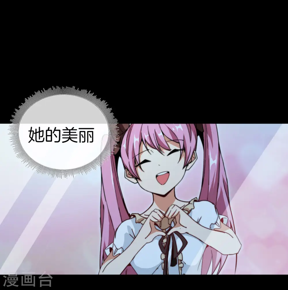 第109话 全员都是狼人！28