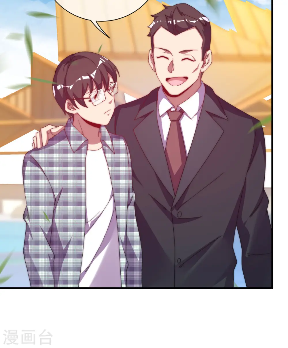 第223话 这就是互联网行业吗？6