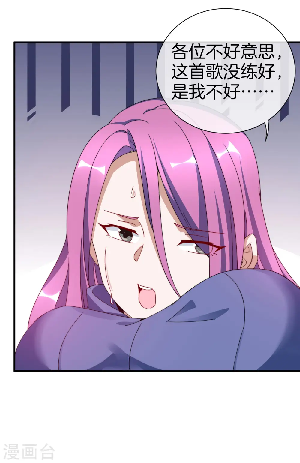 第175话 你懂了，你又懂了？！7