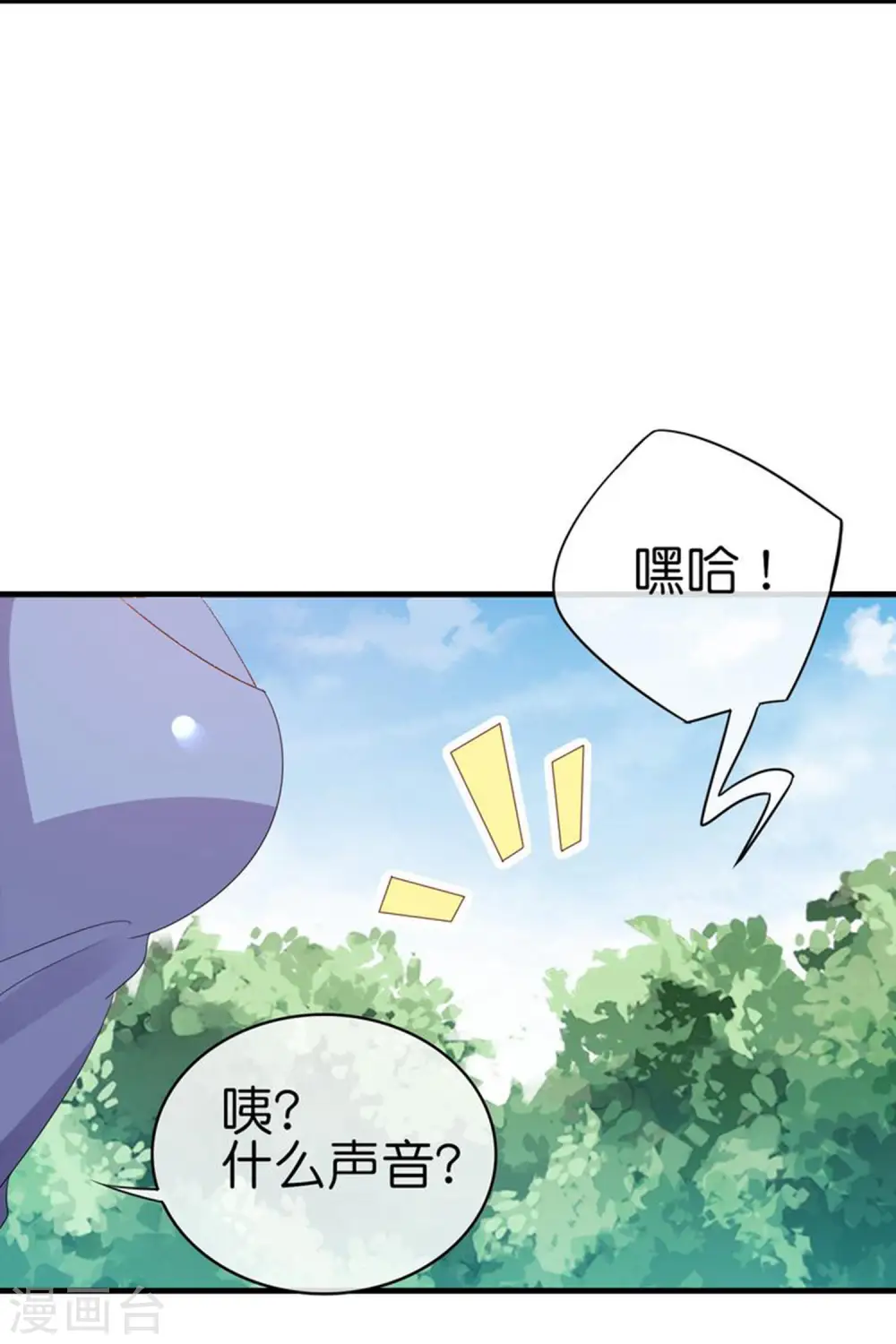 第249话 “诛杀”奸臣！6