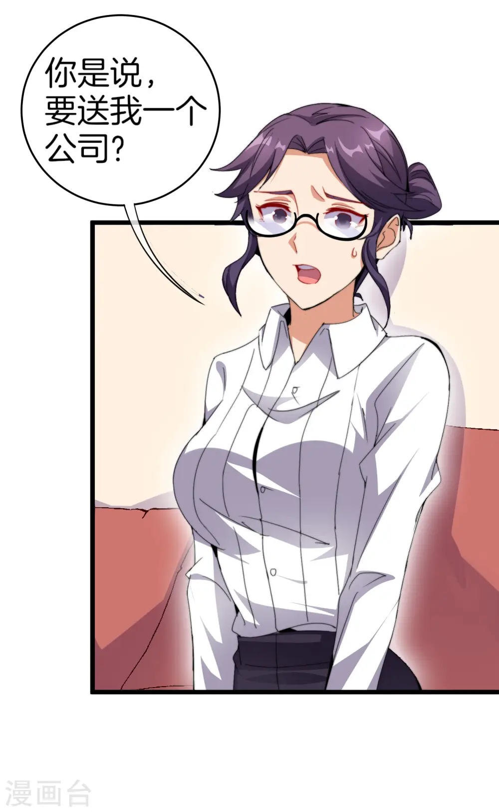 第100话 爸，我和老师订婚了27