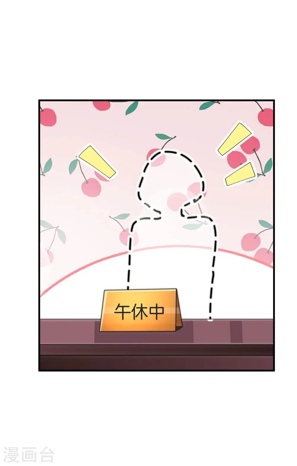 第157话 凡尔赛文学十级！12