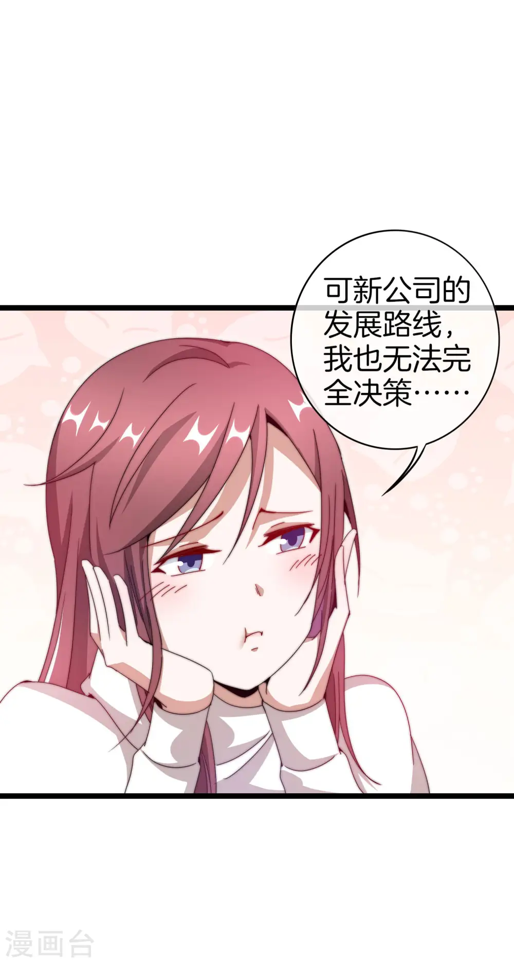 第145话 我承认我有赌的成分24