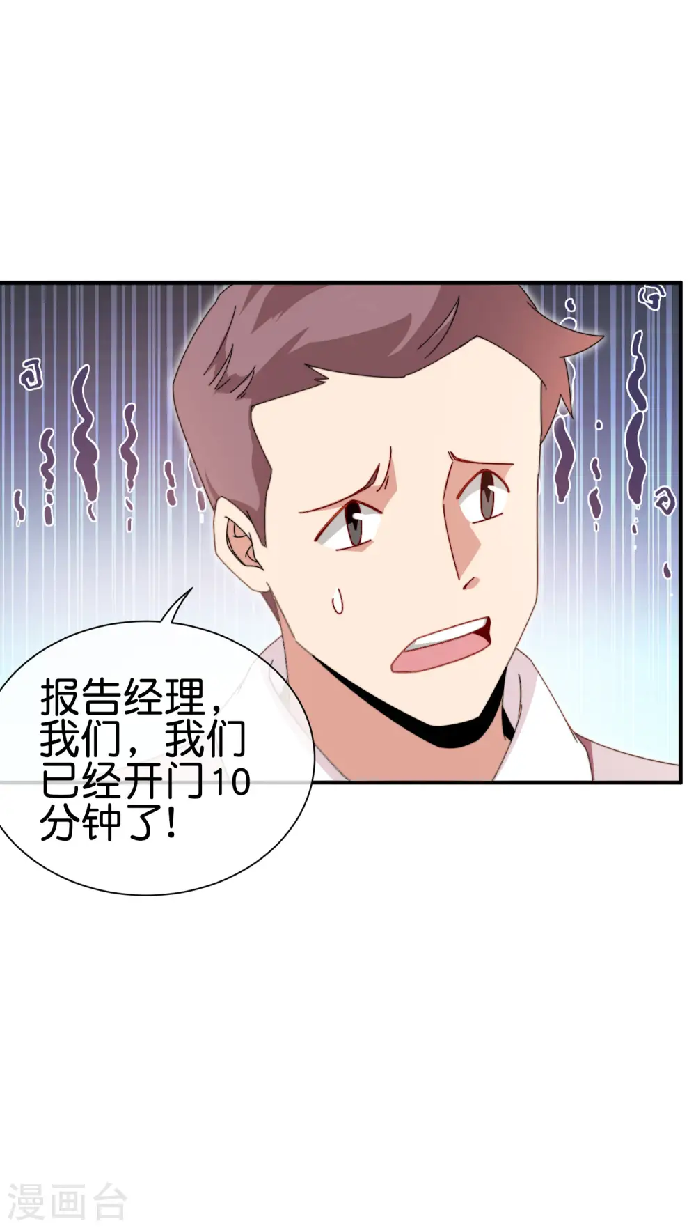 第184话 资本家的坟头草两米高23