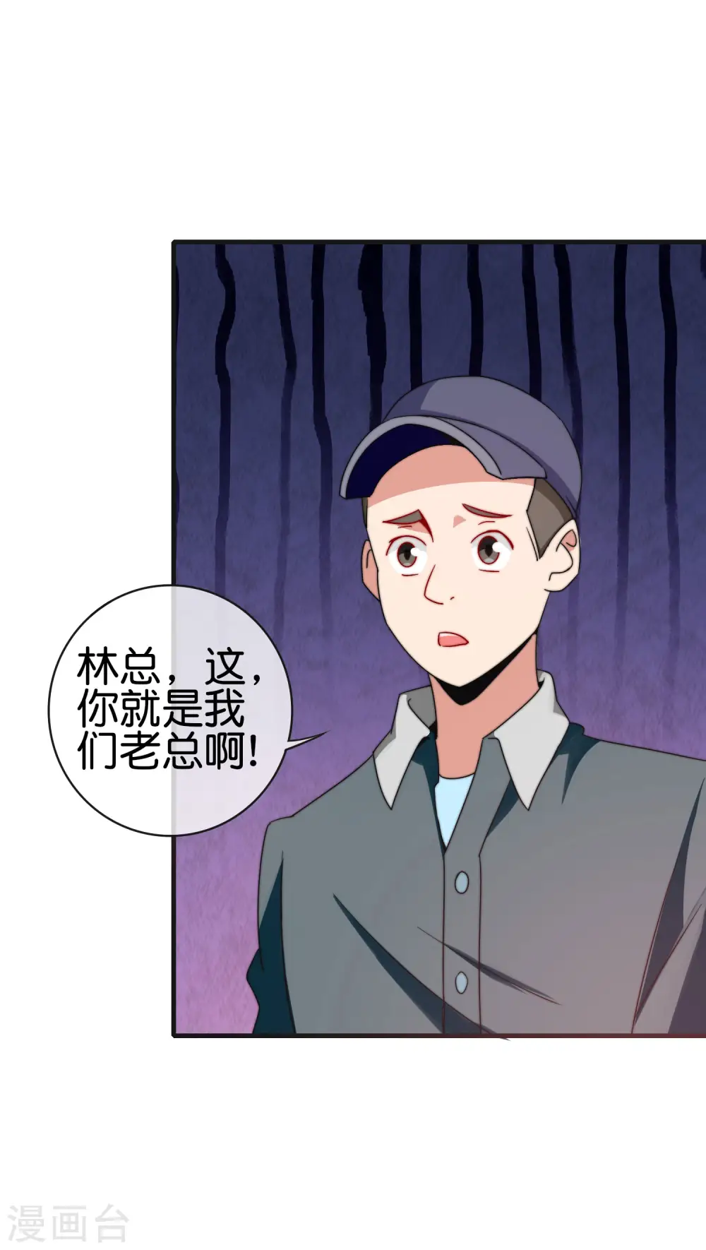 第210话 人在家中坐，钱从天上来34