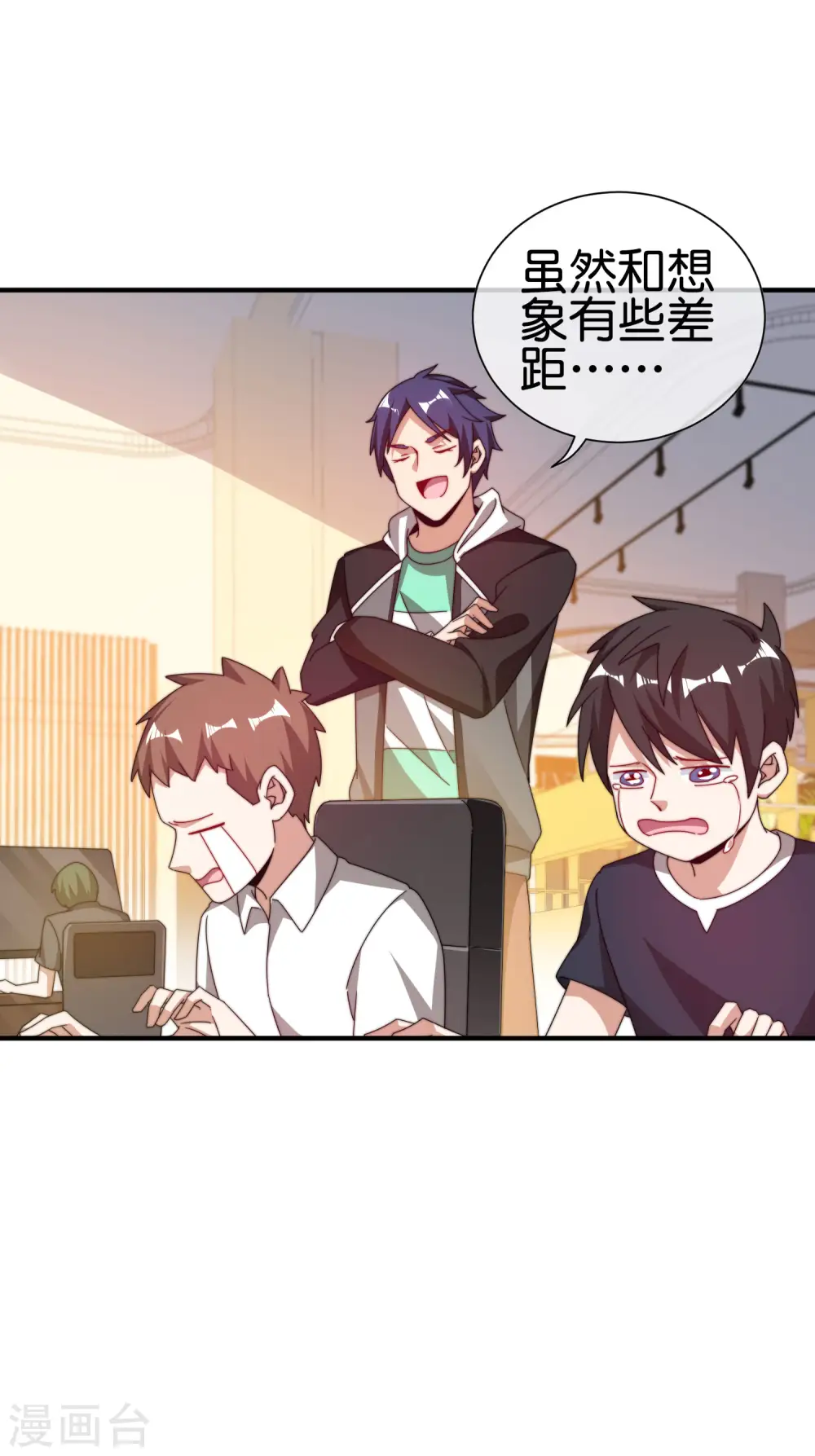 第191话 前方出现“电竞高人”26
