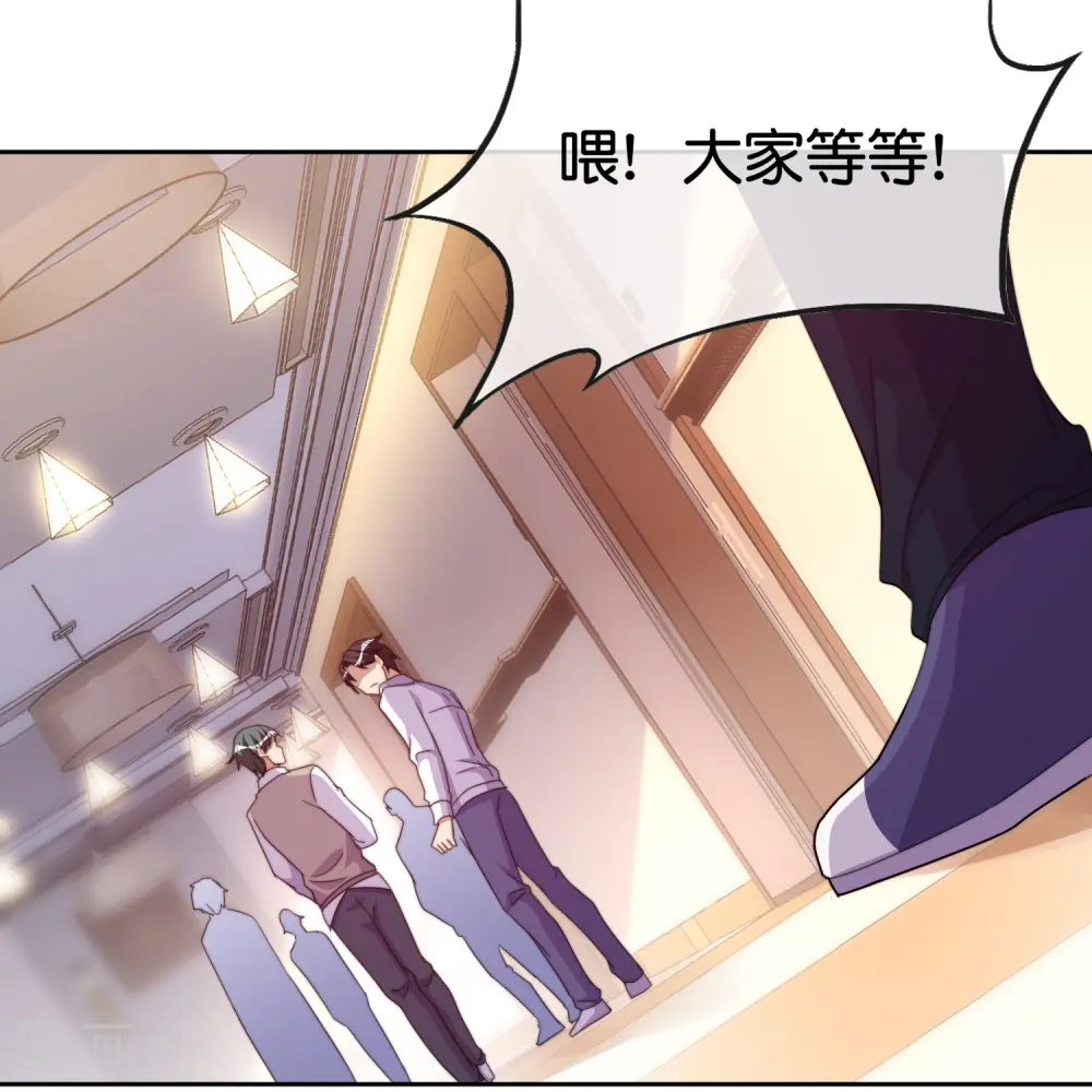 第297话 我们的新公司叫Eα Games18