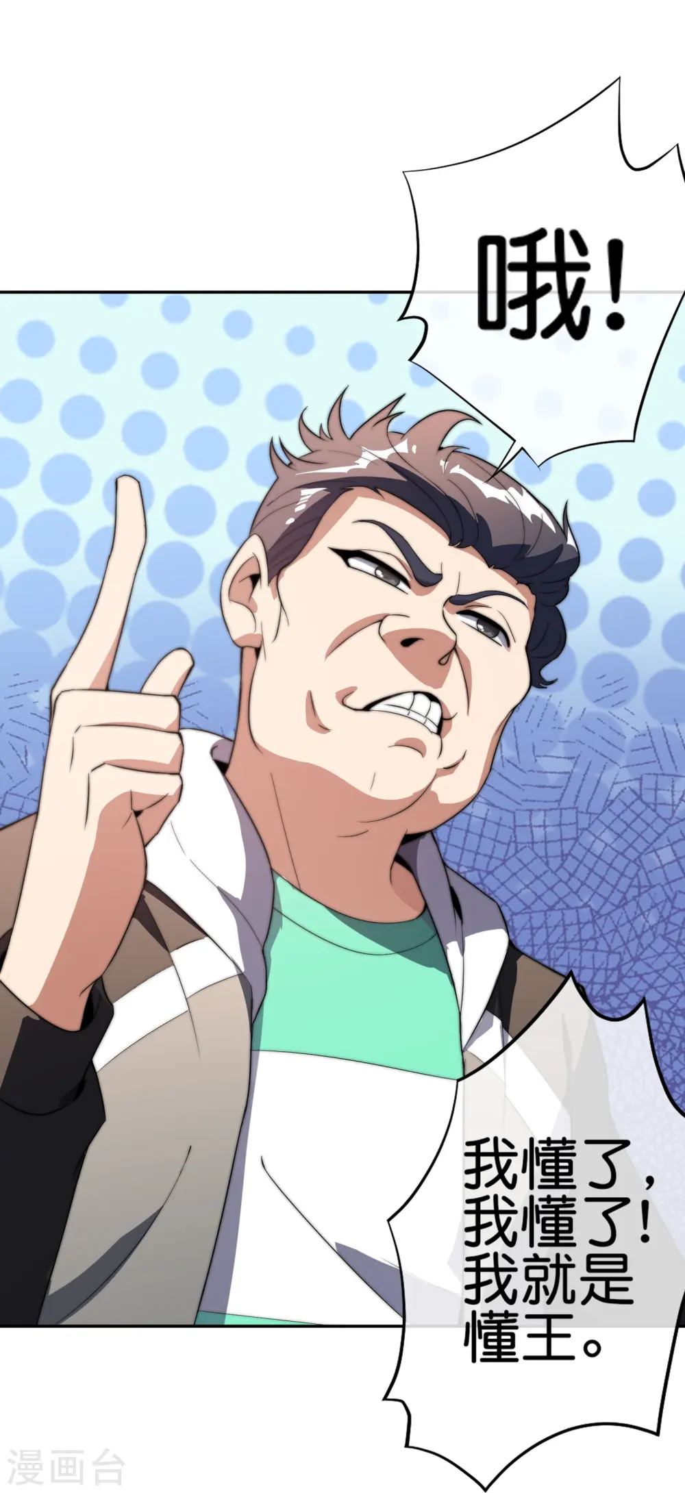 第307话 要素过多！13