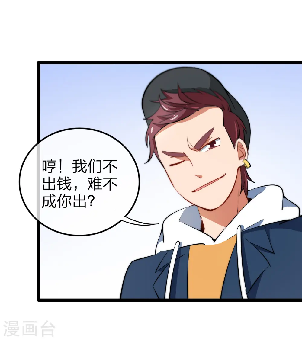 第62话 今天开始，这里我说了算13