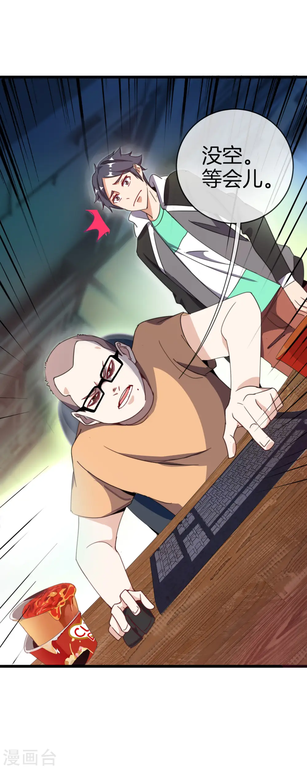 第103话 打野别抢上路兵线！18