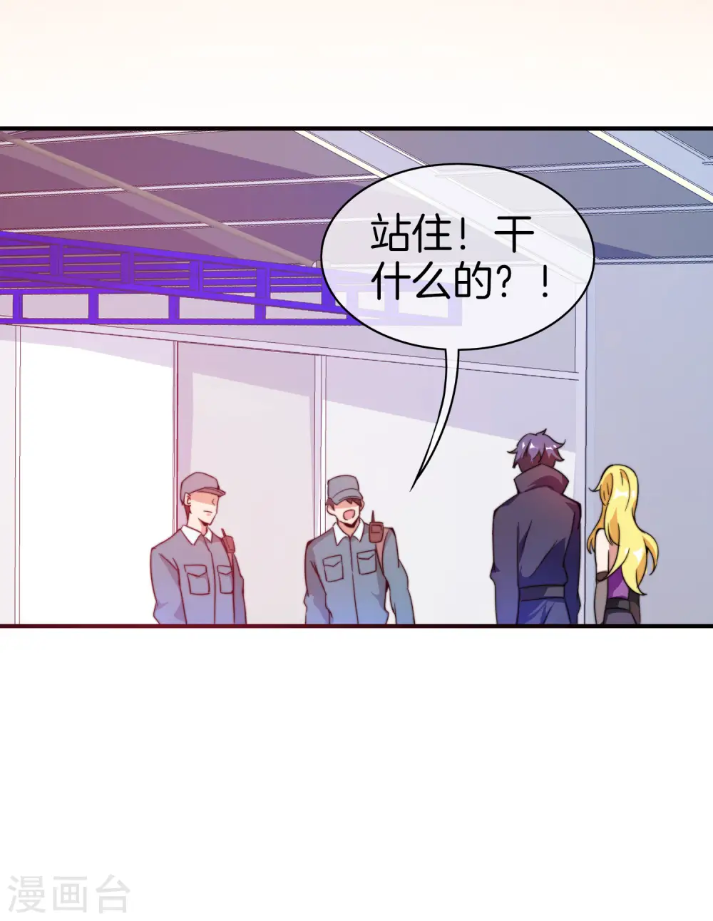 第176话 惊不惊喜意不意外！32