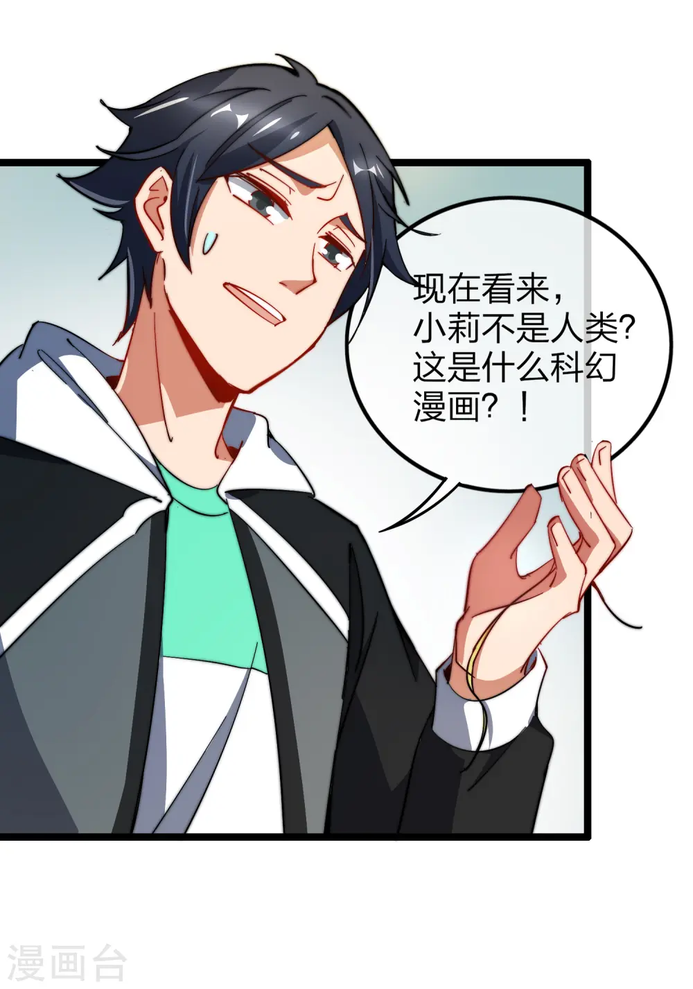 第60话 他有什么？他有钱啊！6