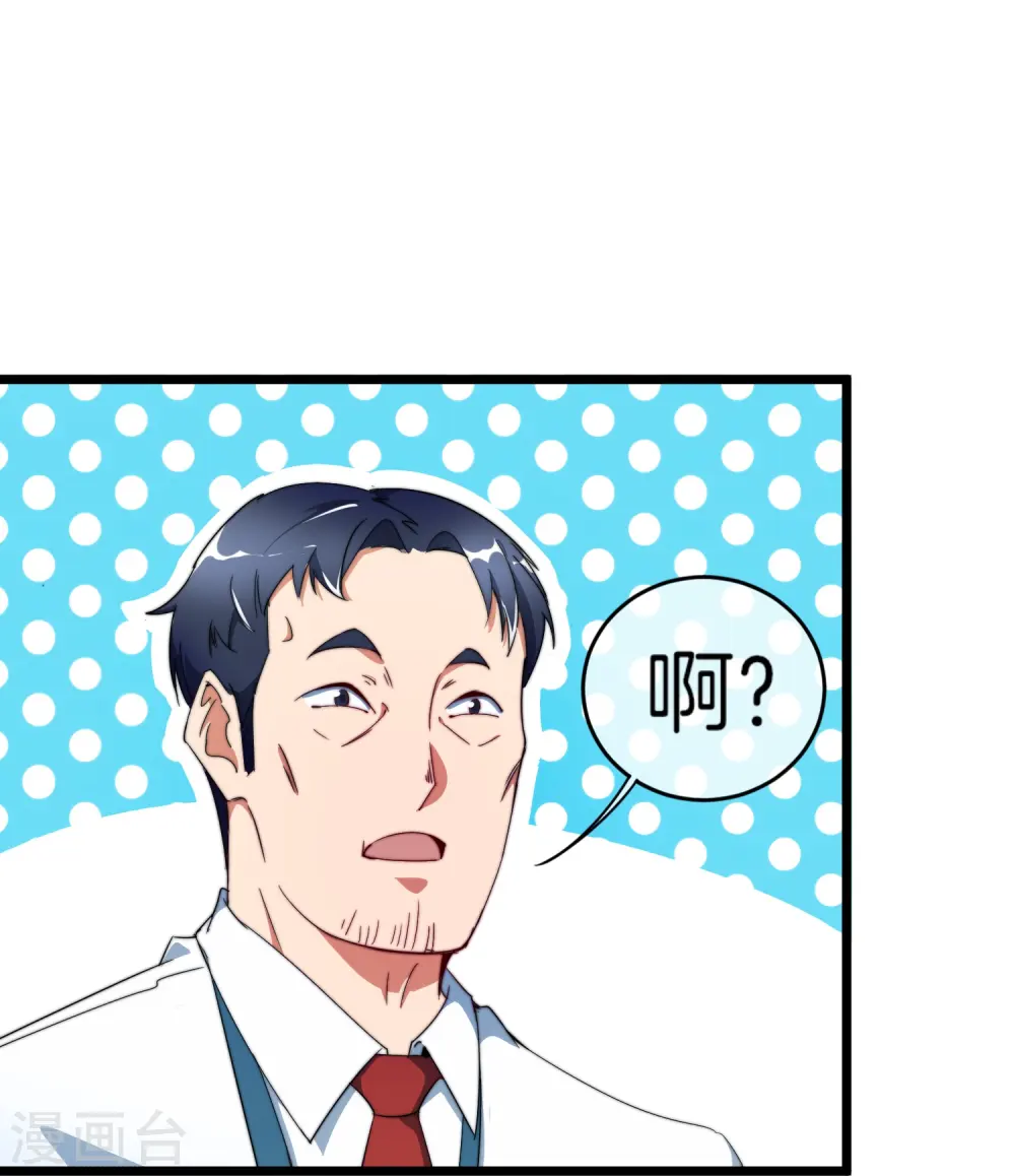 第93话 大学生的糜烂生活9