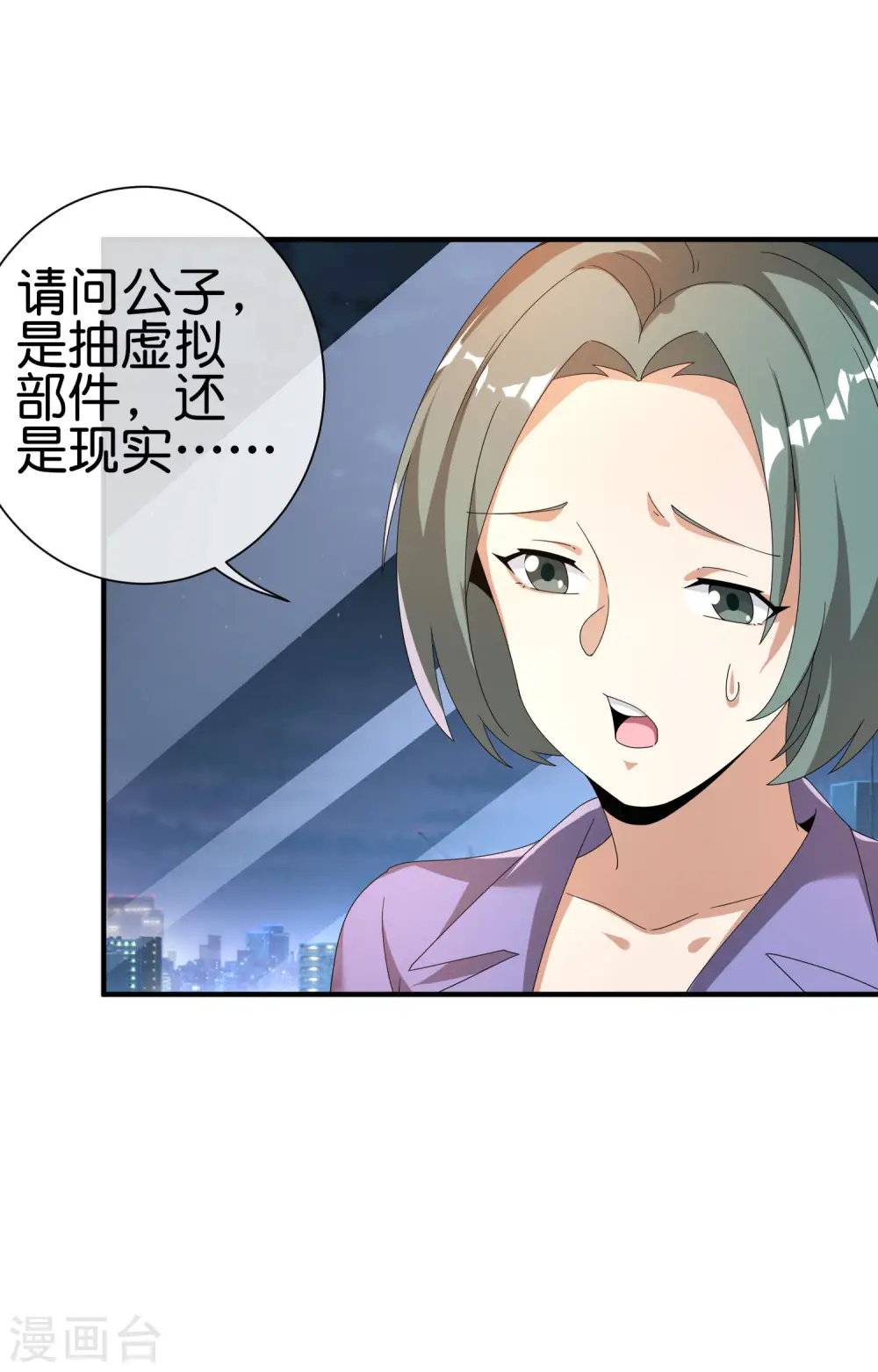 第217话 真人吃鸡游戏！20