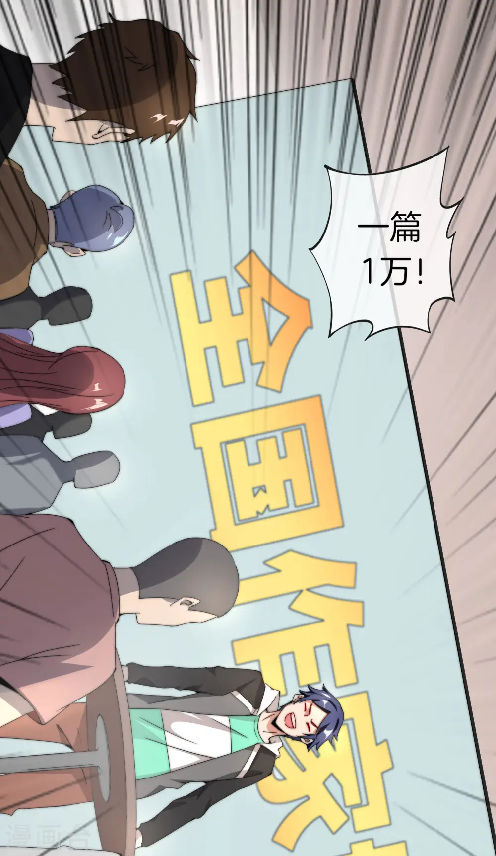 第136话 网络水军和网络喷子！36