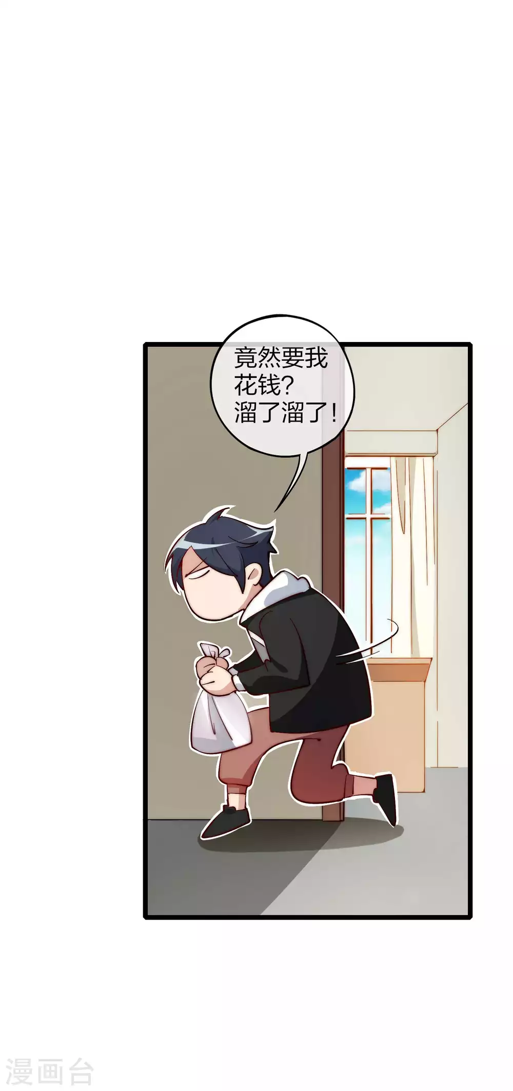 第5话 语文老师的丝袜27