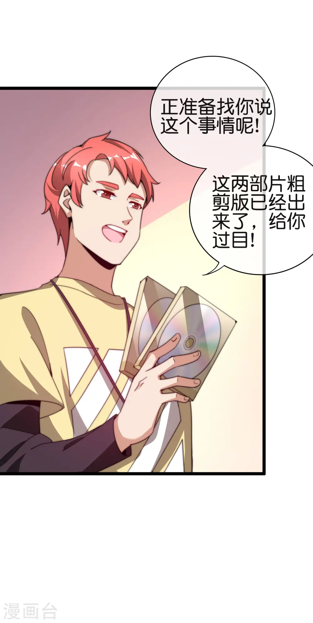 第181话 小千真可爱~15