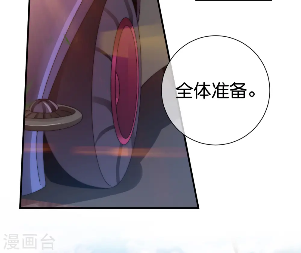 第196话 你管这叫赛车？！46