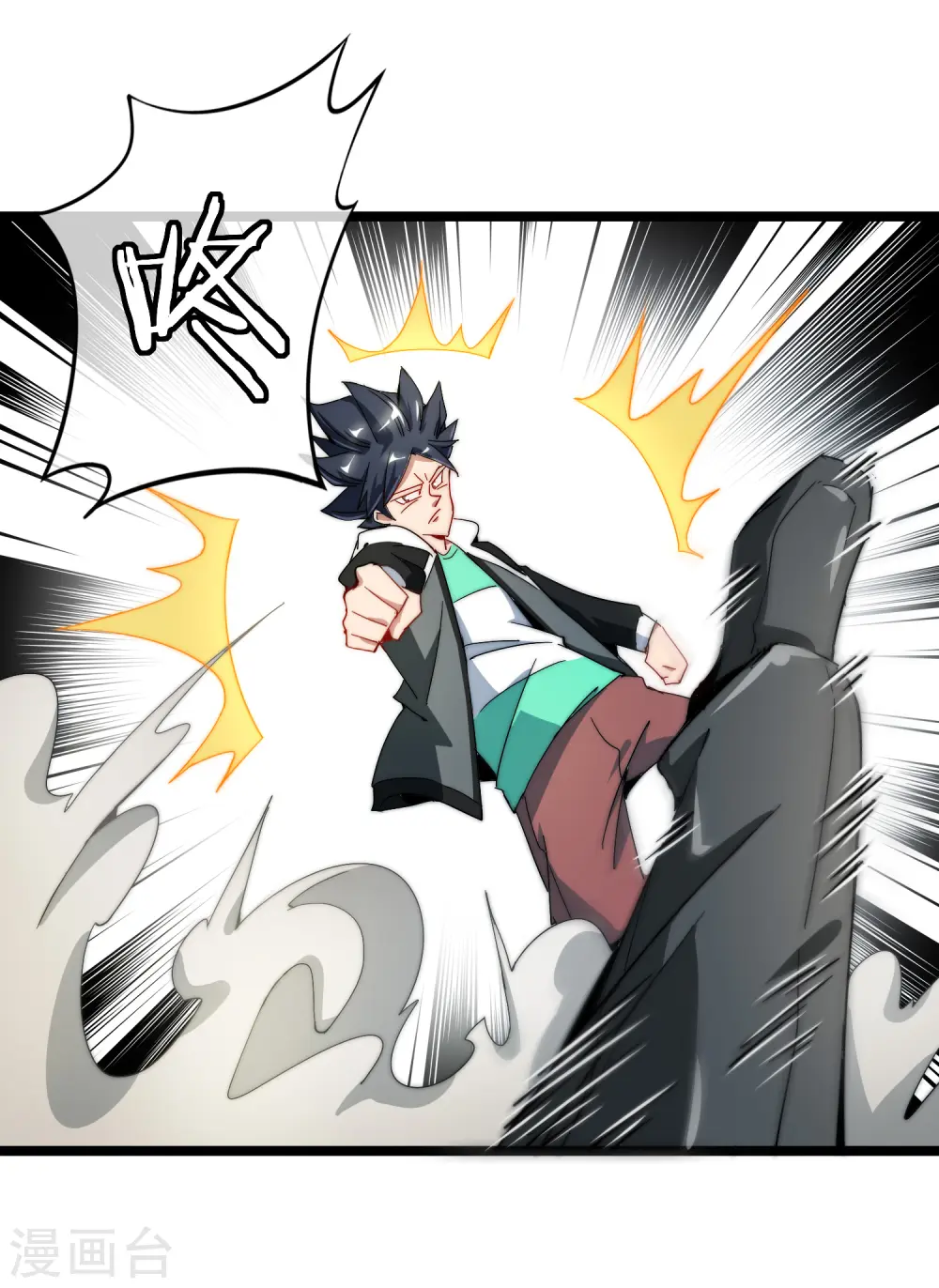 第56话 属性修改器236