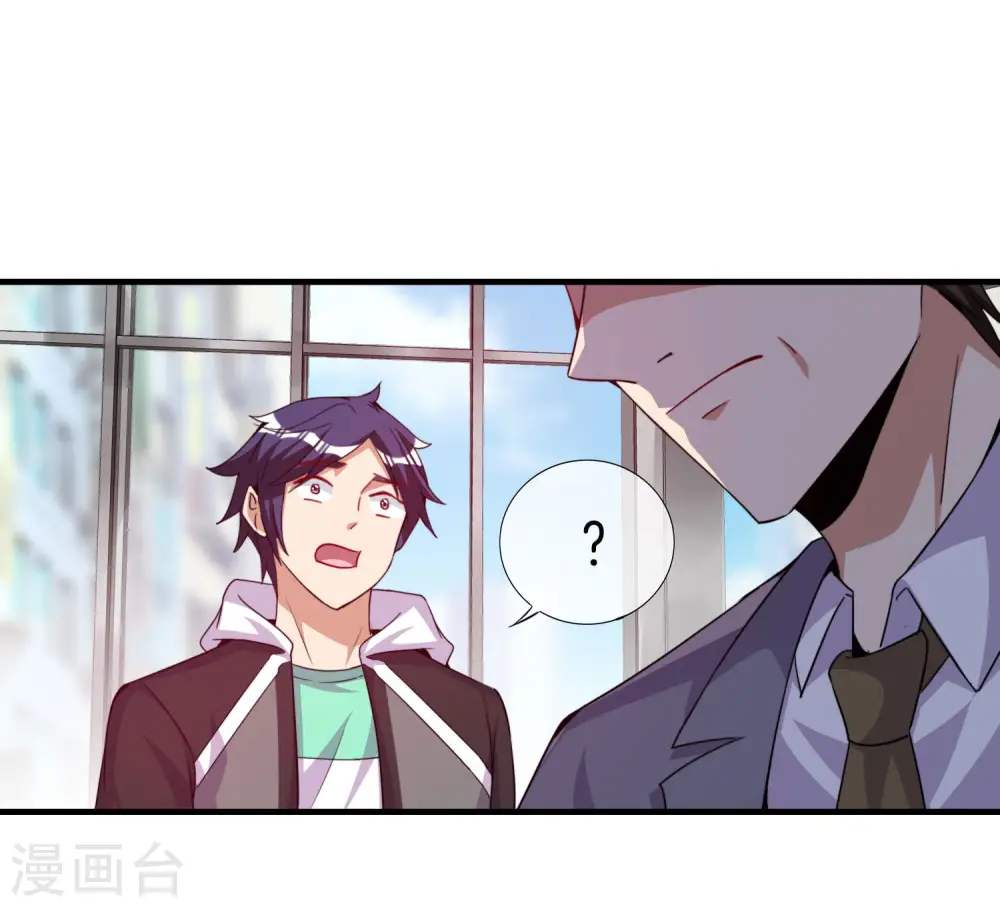 第295话 《朝圣》9