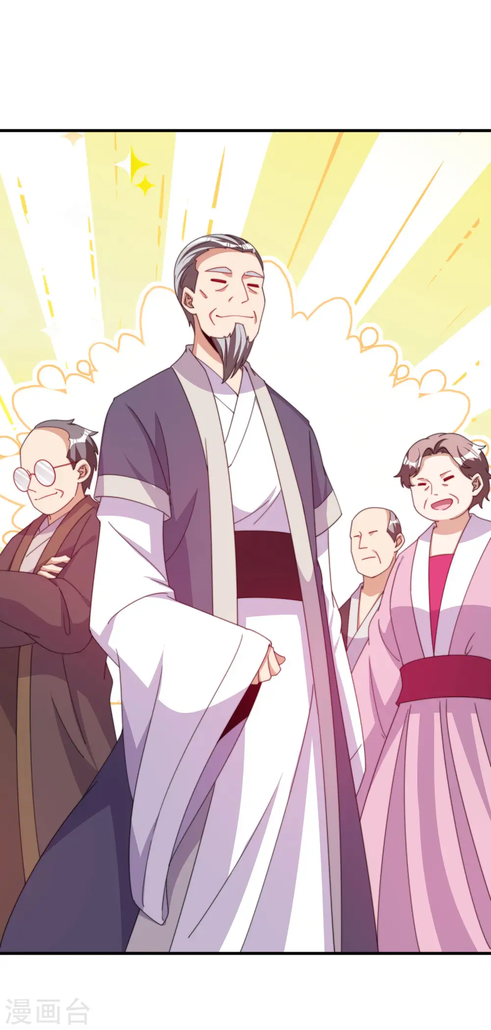 第247话 林总的骚操作34