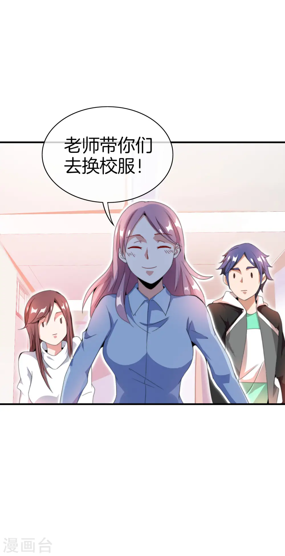 第164话 在鬼屋里穿JK32