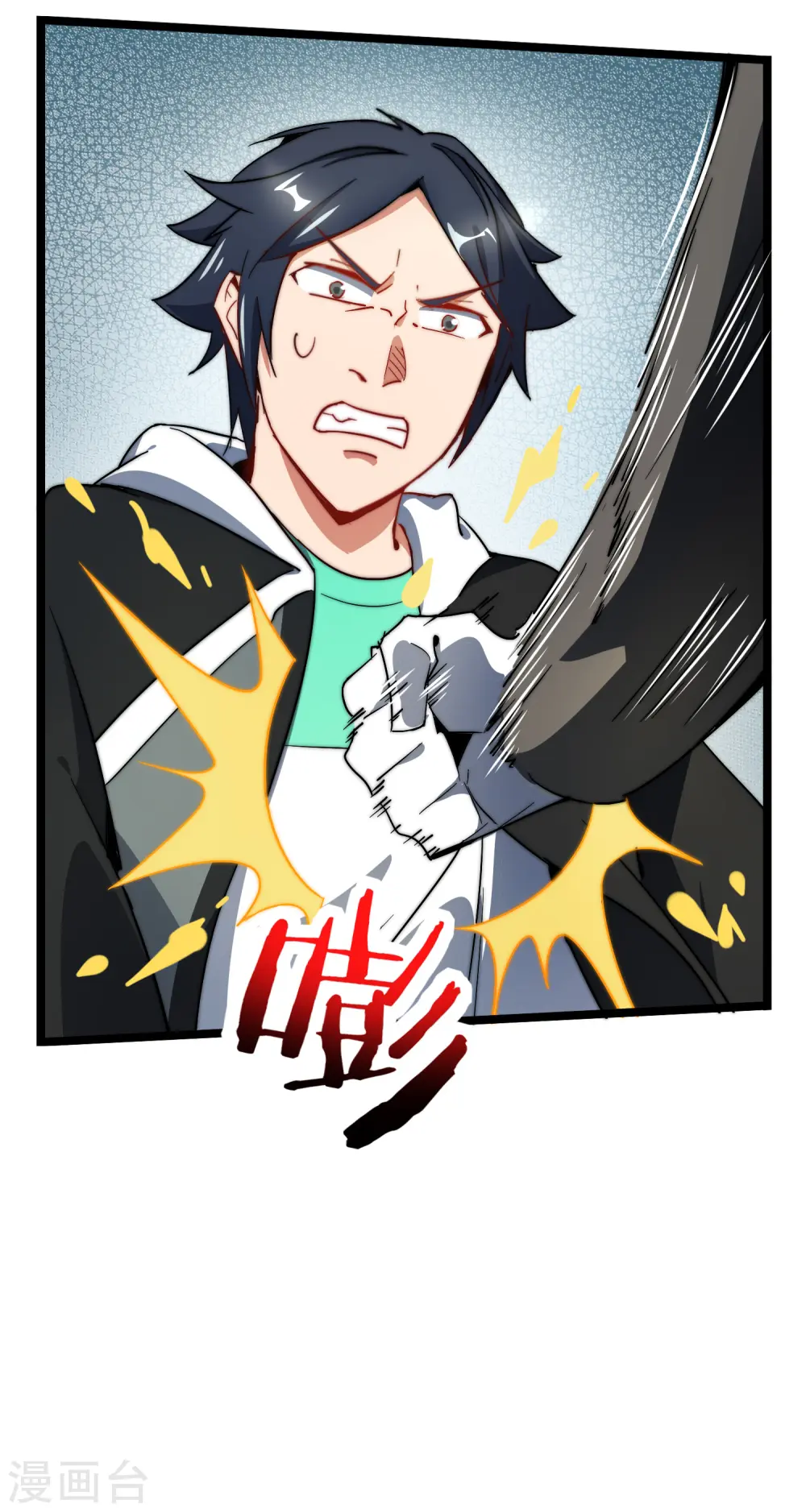 第56话 属性修改器223