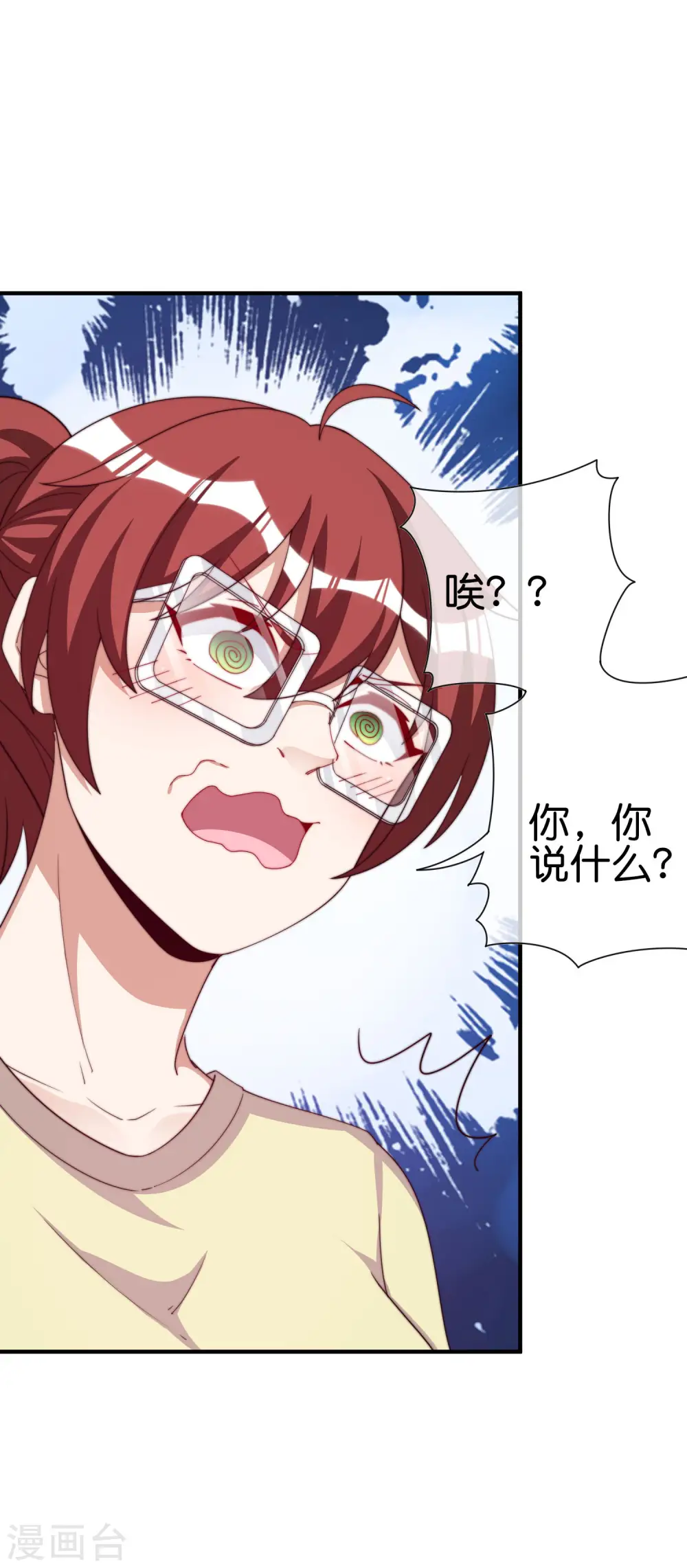 第273话 跨国传销公司？？11