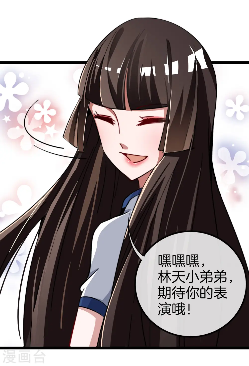第51话 林天人生中最危险的时刻！24
