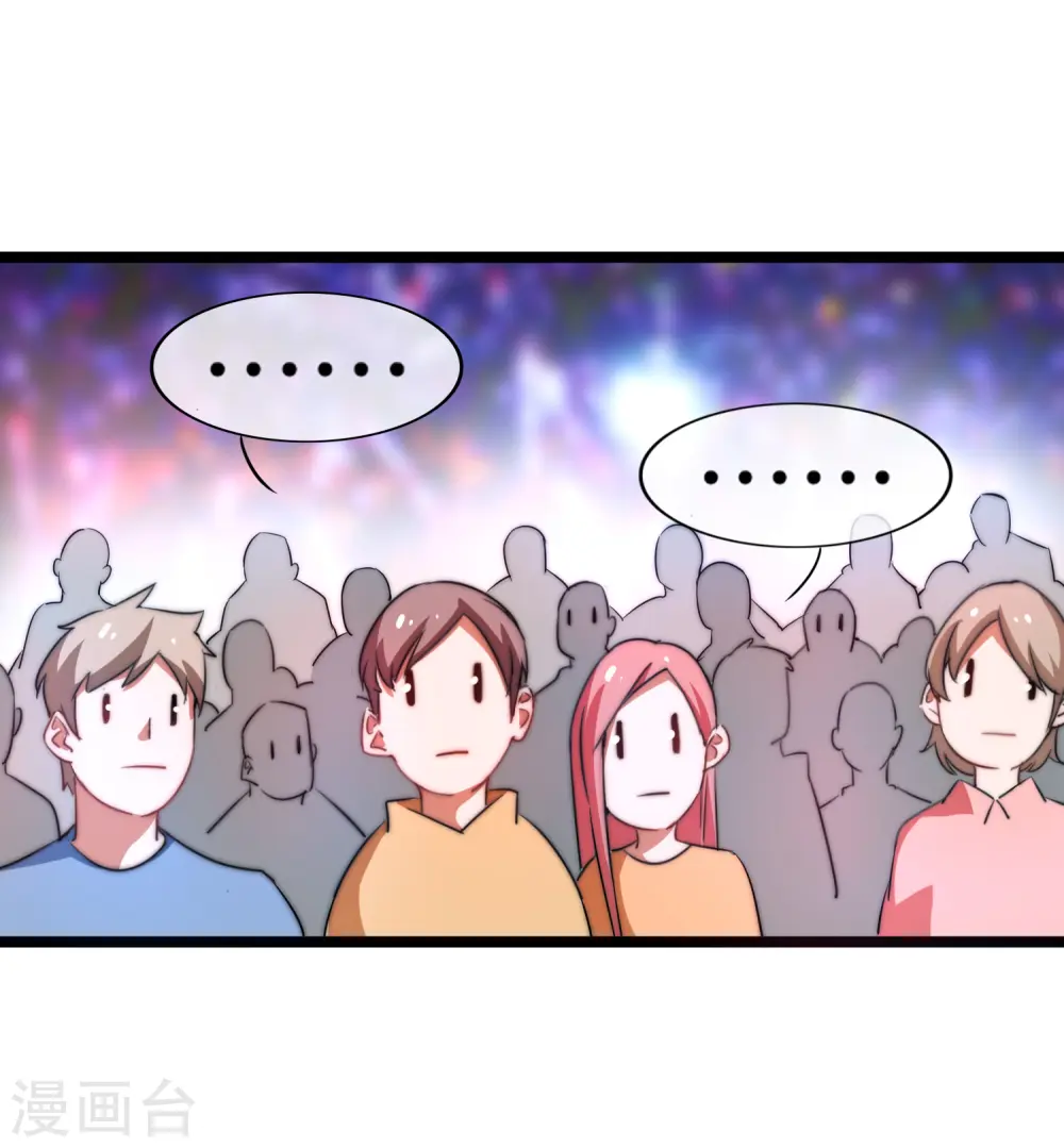 第66话 这个比赛，我内定了！18