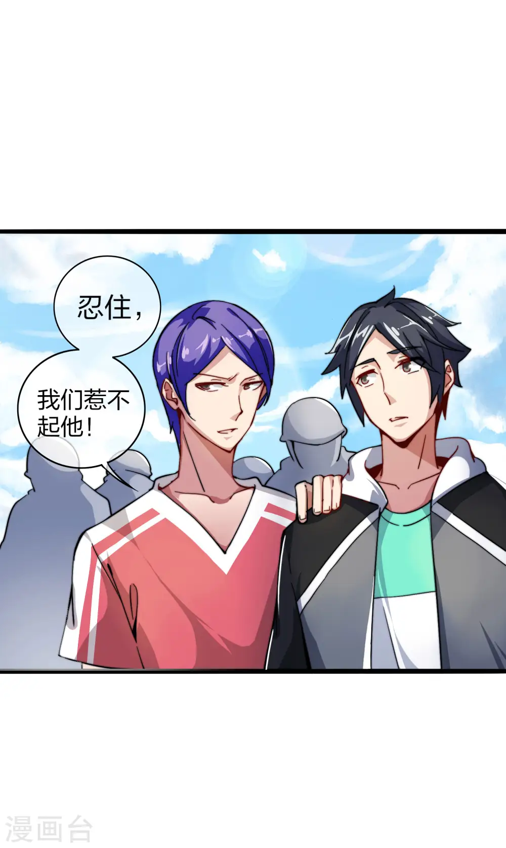 第31话 开个公司可真难啊！14