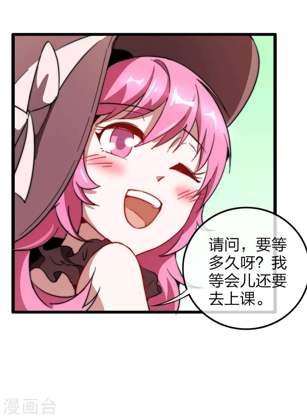 第64话 我江豪要成主角了！21
