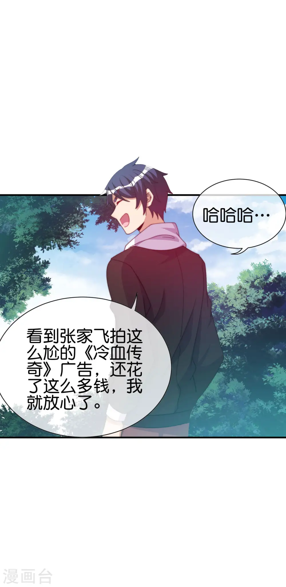 第267话 是什么剧情让你这么上头？10