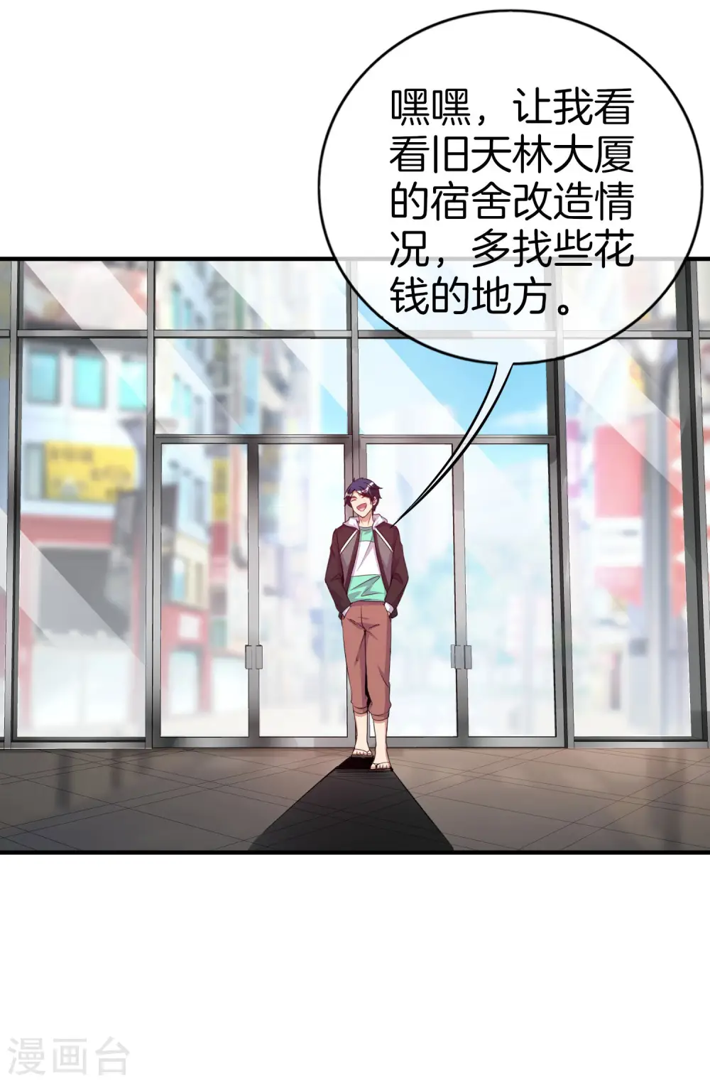 第295话 《朝圣》2