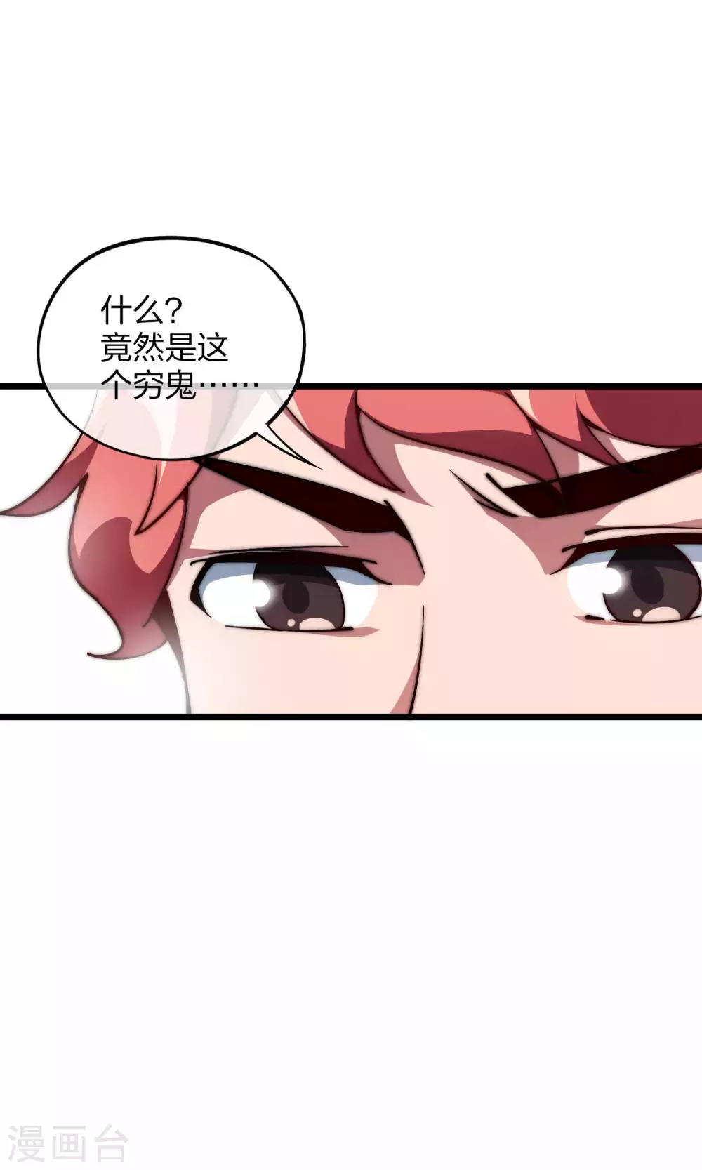 第5话 语文老师的丝袜18