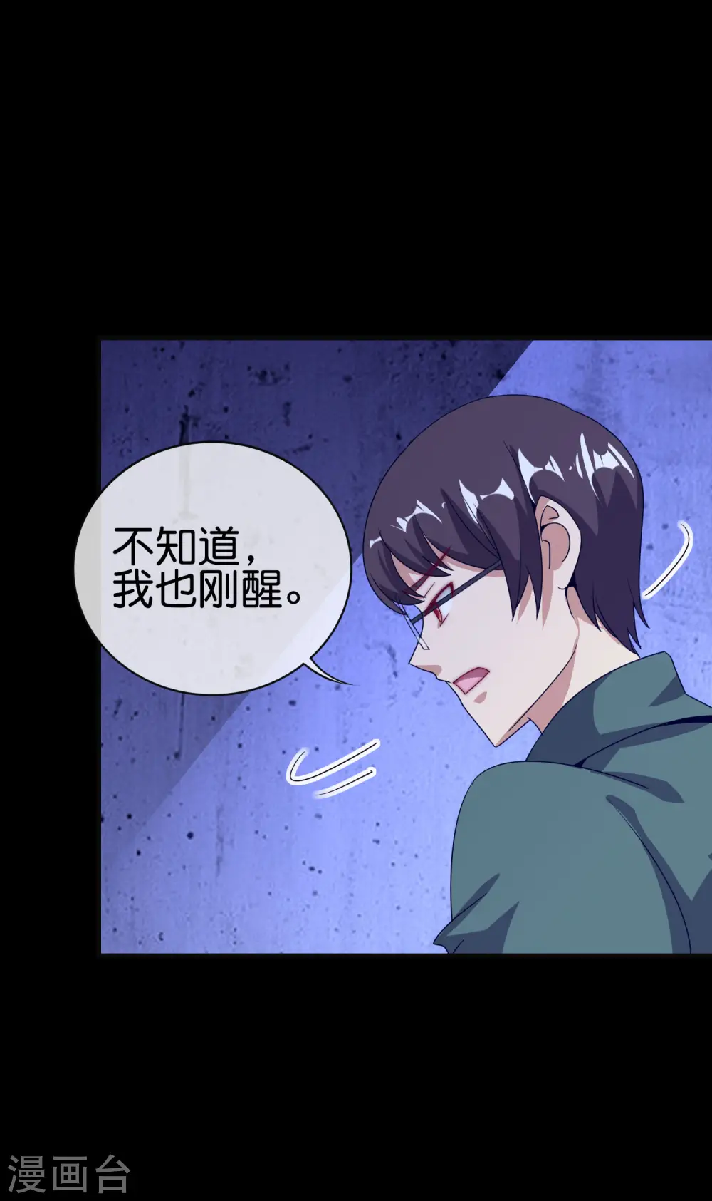 第224话 我在末世当首富！6
