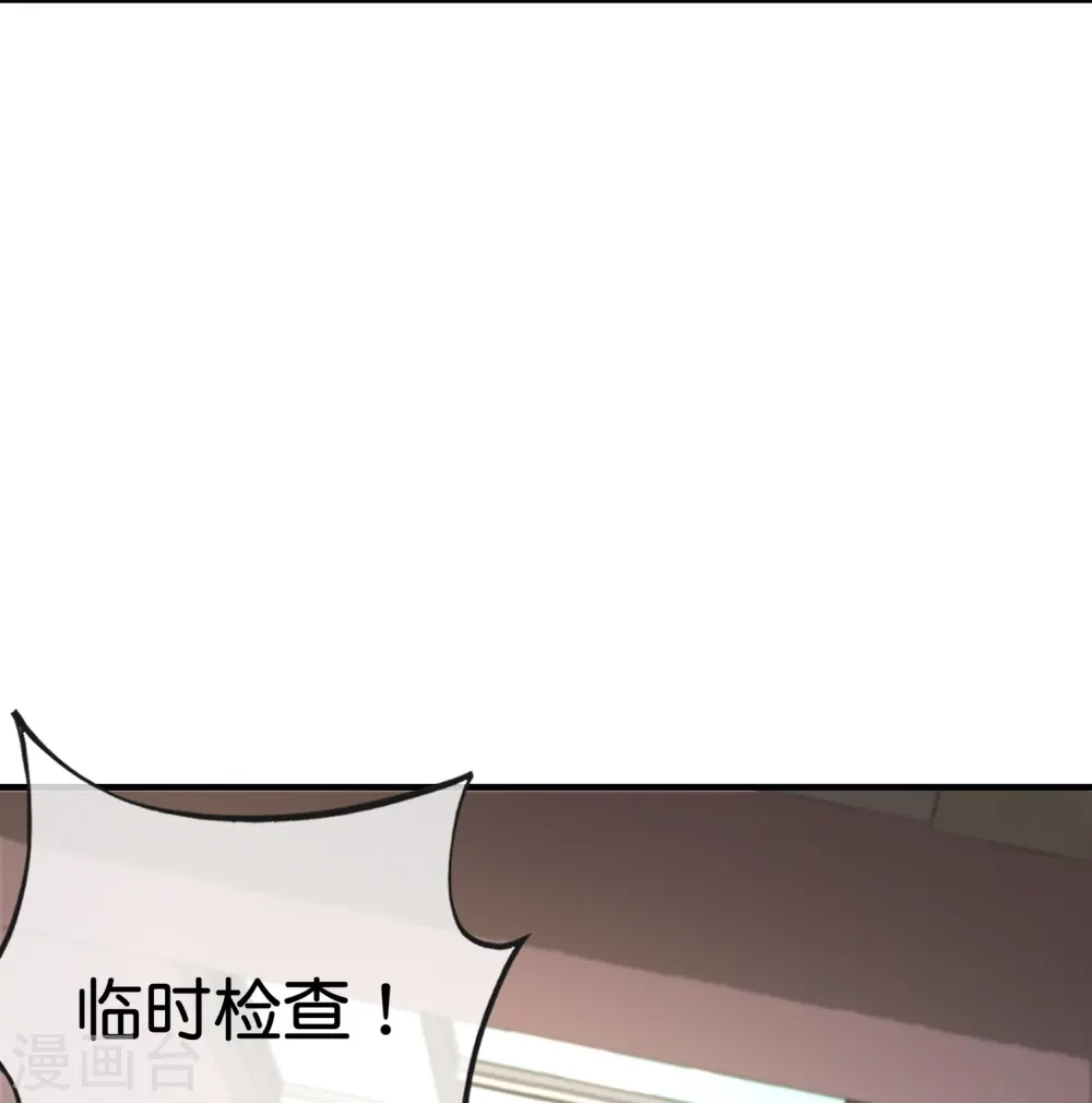第299话 我要在这里刻一个早字！15