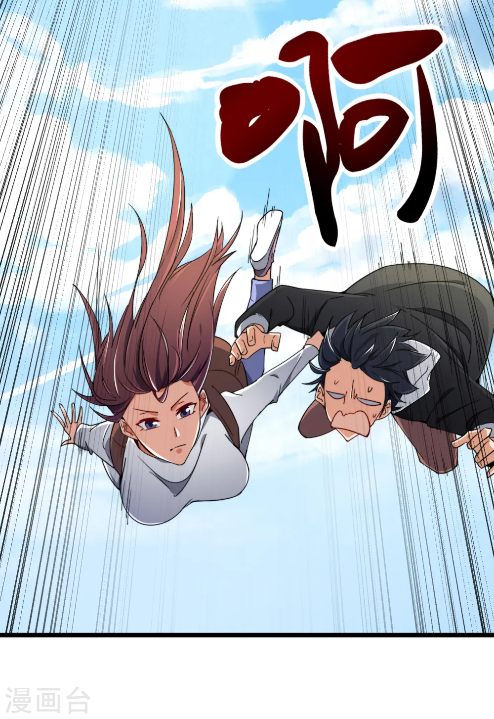 第73话 来跳伞吧！22