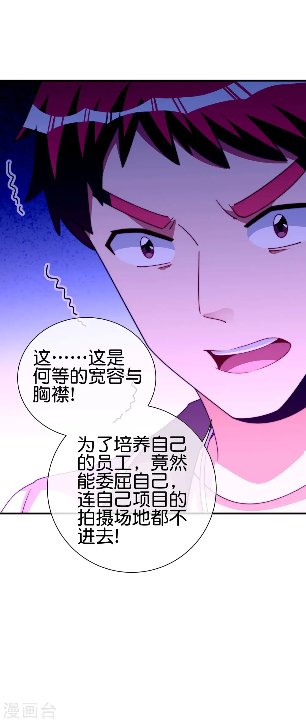 第267话 是什么剧情让你这么上头？17