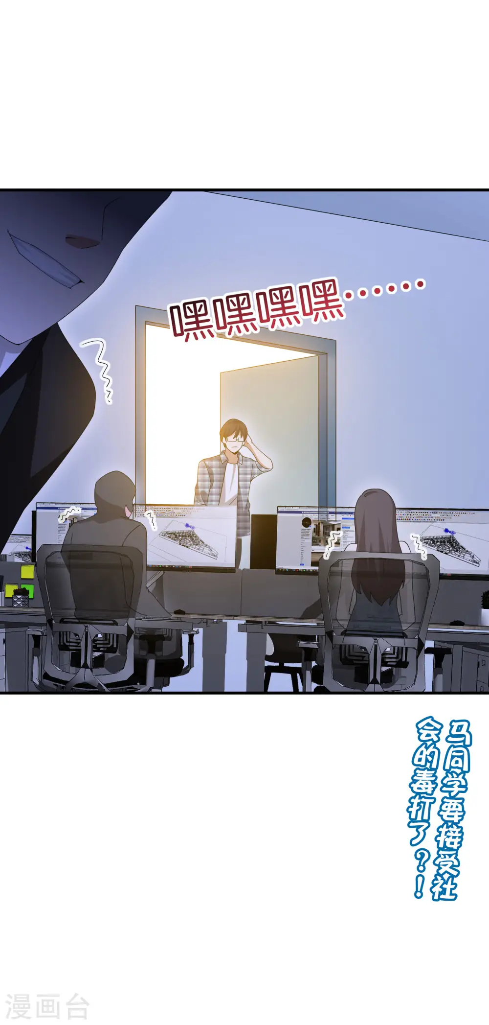 第166话 996是你们的福报！40